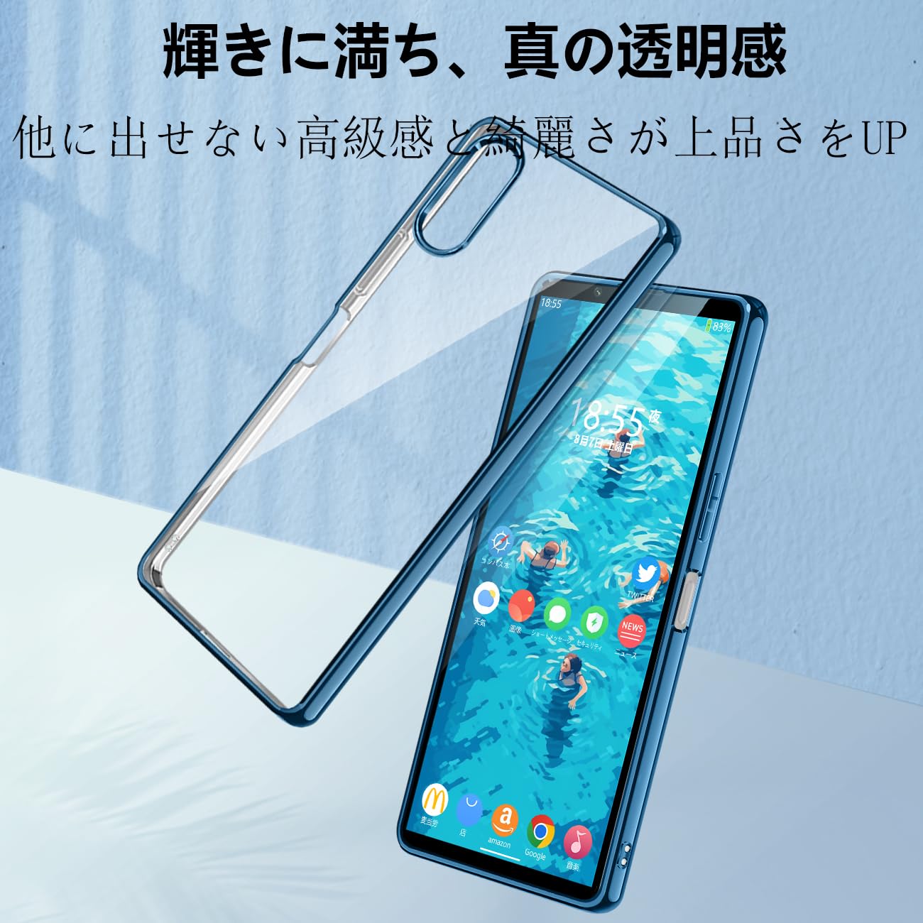 Sony Xperia 10VI スマートフォン 本体 ケース付き Amazon.co.jp: Xperia 10VI ケース 透明 SO-52E SOG14 XQ-ES44